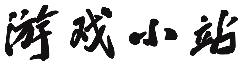 趣玩云阁